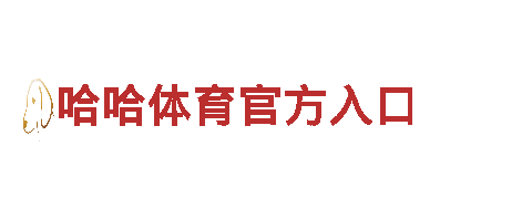 乐鱼app在线登录-城镇发展股份有限公司